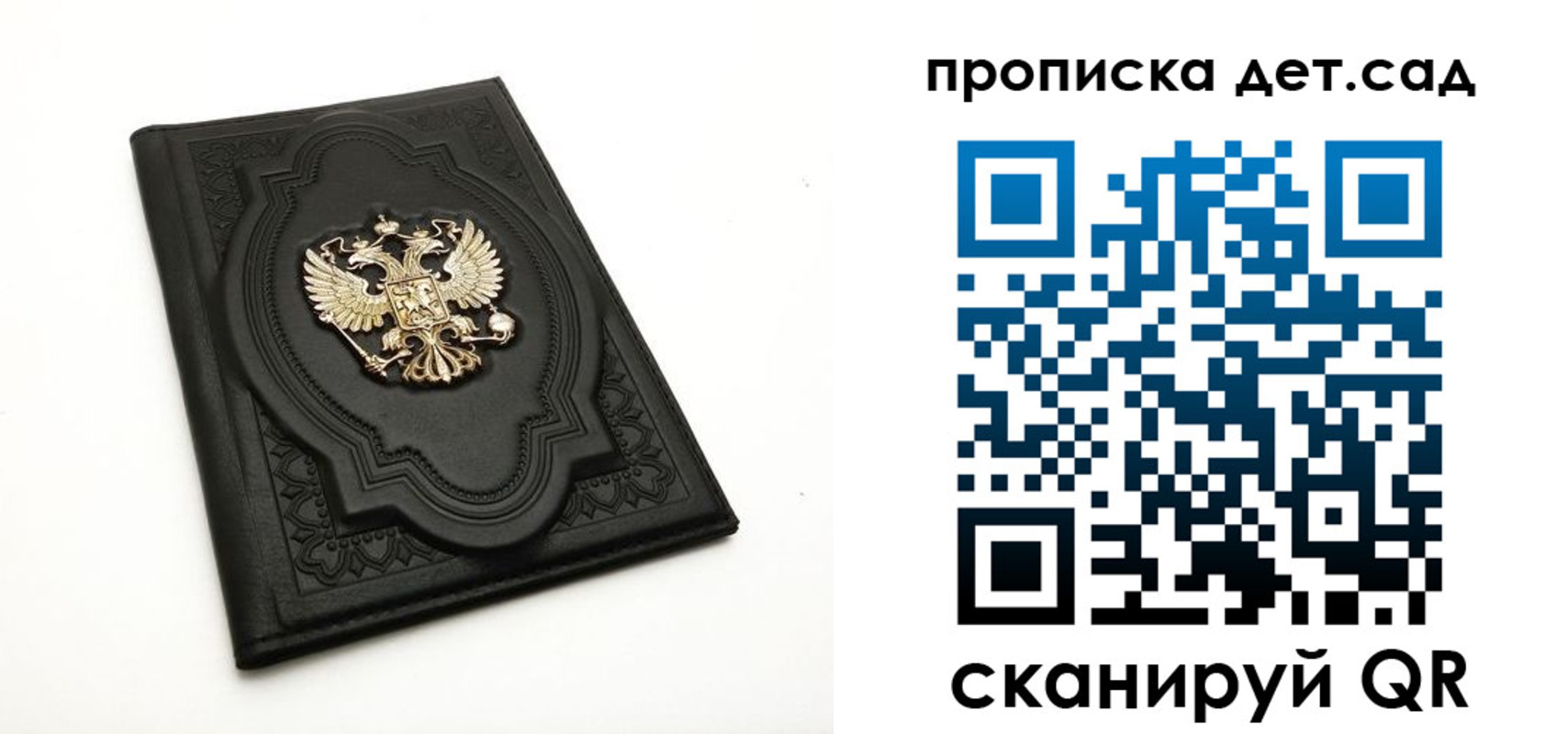 регистрация в Сибае