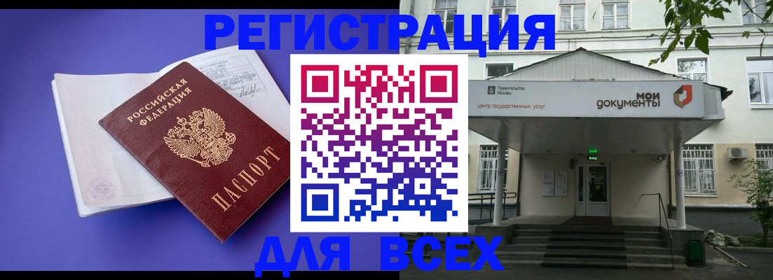 регистрация в Сибае