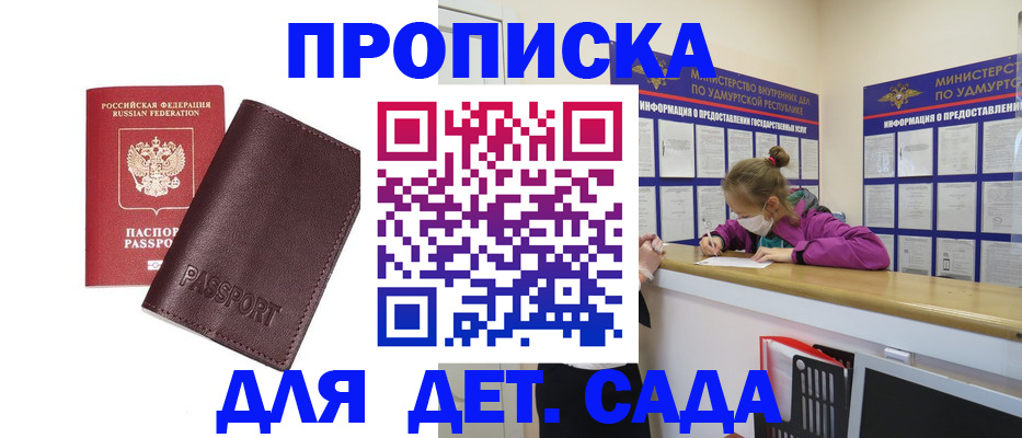 найти адрес прописки в Сибае